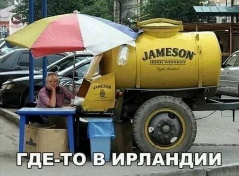 Спирт в бочке