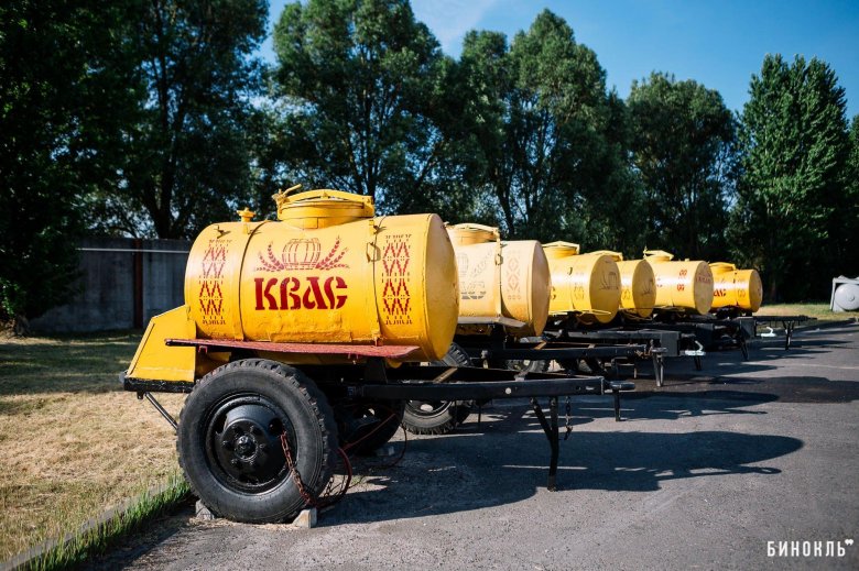 Квас привезли