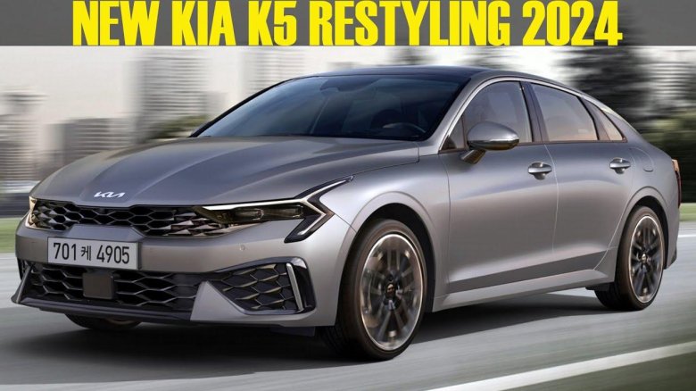 Kia Optima 2023