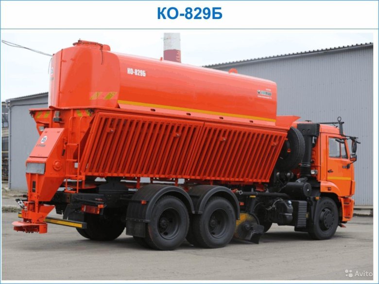 КАМАЗ ко-829б