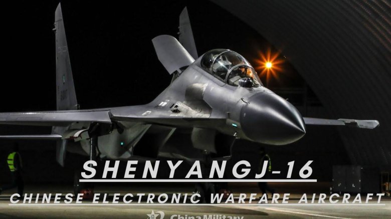 Китайский истребитель j-16