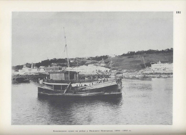 Пароход соломбала 19 век