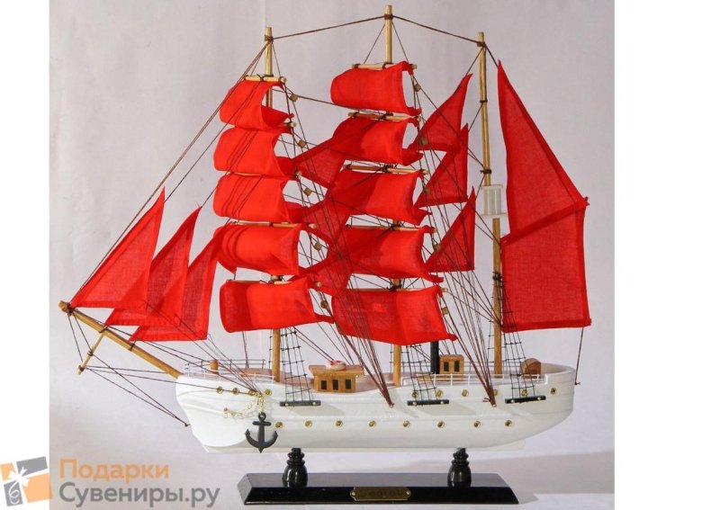 Модель парусника Алые паруса