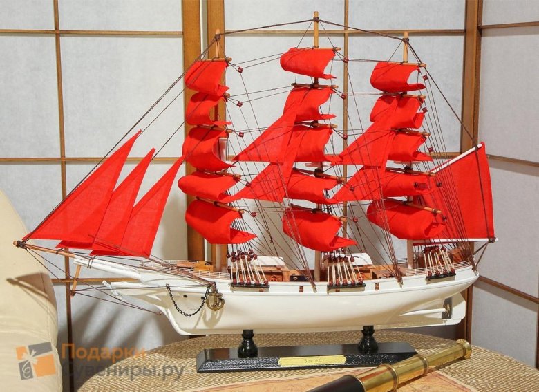 Галеон секрет Алые паруса