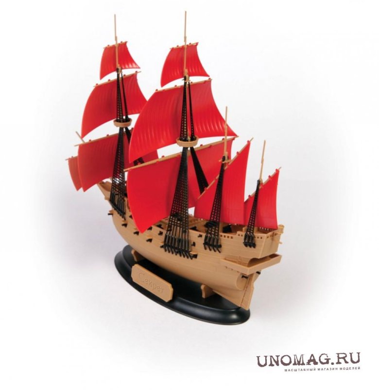 Галеон секрет звезда 1/350