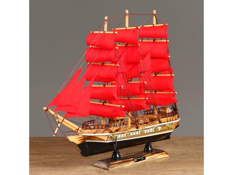 Парусник Алые паруса