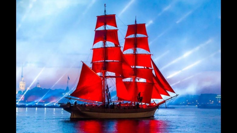 Алые паруса Санкт-Петербург