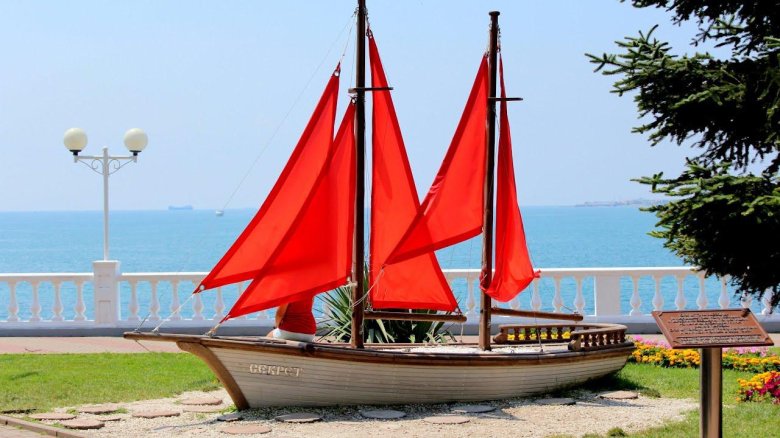 Корабль Алые паруса Геленджик