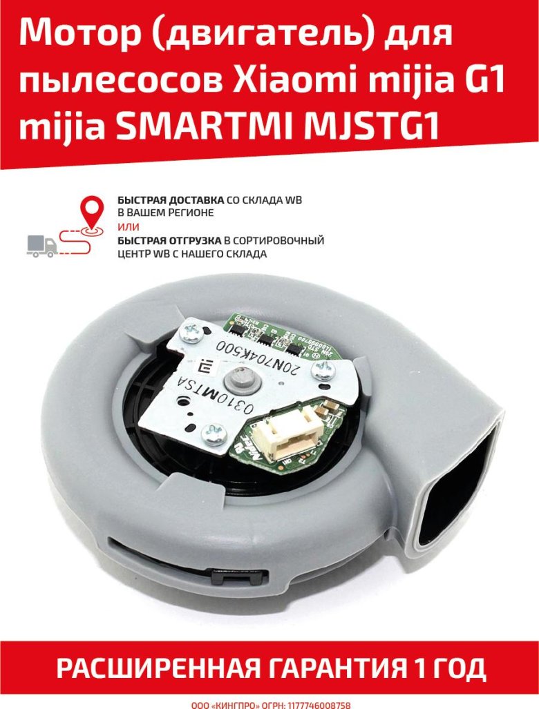 Xiaomi mjstg1 схема