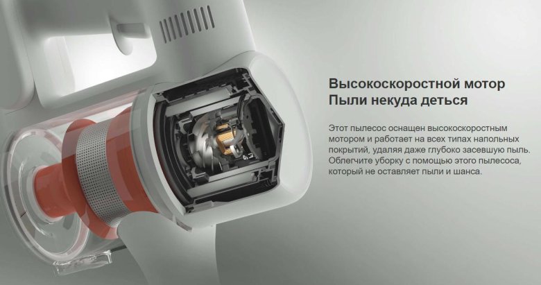 Пылесос Xiaomi mi Handheld Vacuum Cleaner g9