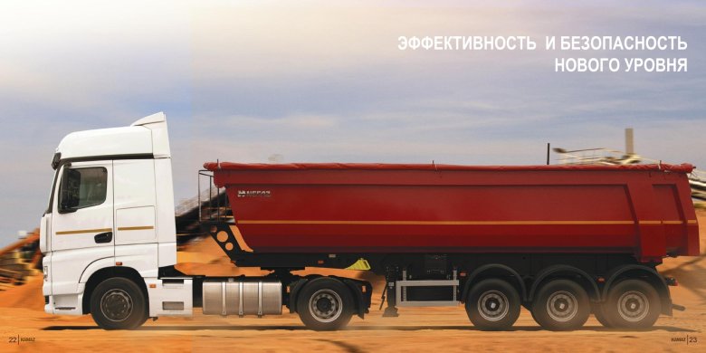 КАМАЗ 54901 С полуприцепом Тонар