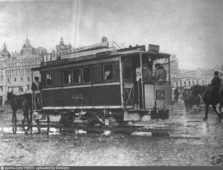 Конка в Москве