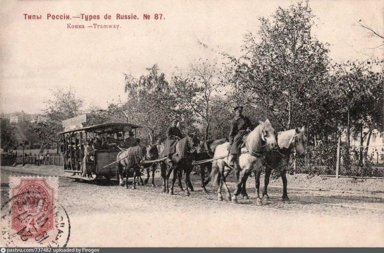 Конно железная дорога в Петербурге 19 век