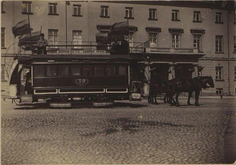 Конка Петербург 19 век