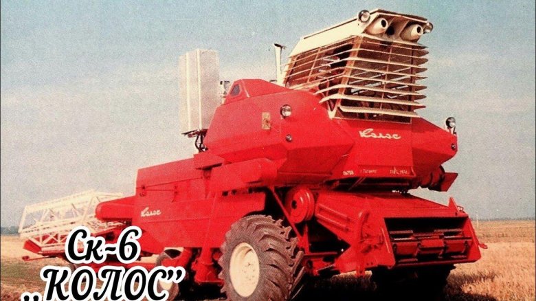 Колос СК-6 зерноуборочный комбайн