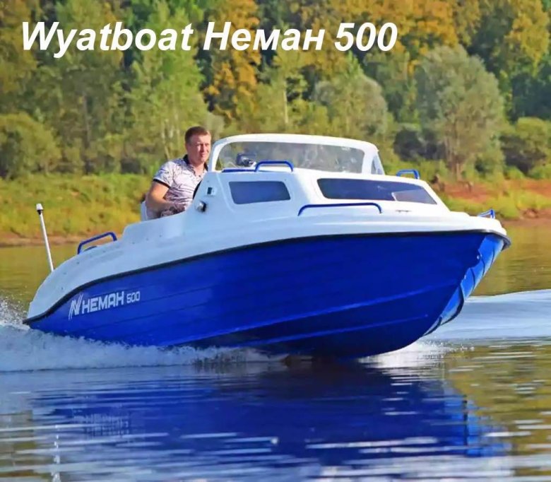Катер Neman 500