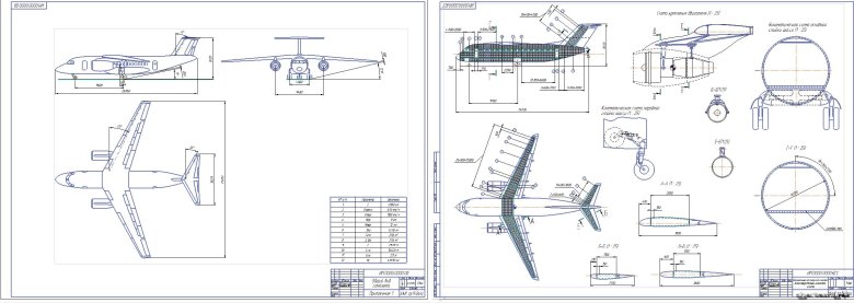 Конструкция фюзеляжа АН-148